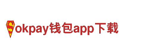 专业人力管理公司okpay钱包app下载，专注服务更有价值